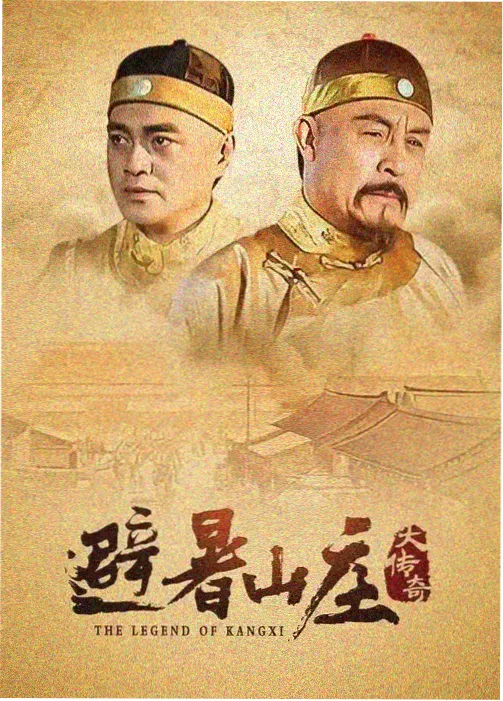湘西赶尸人